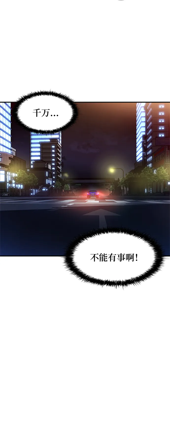 第17话 第18页
