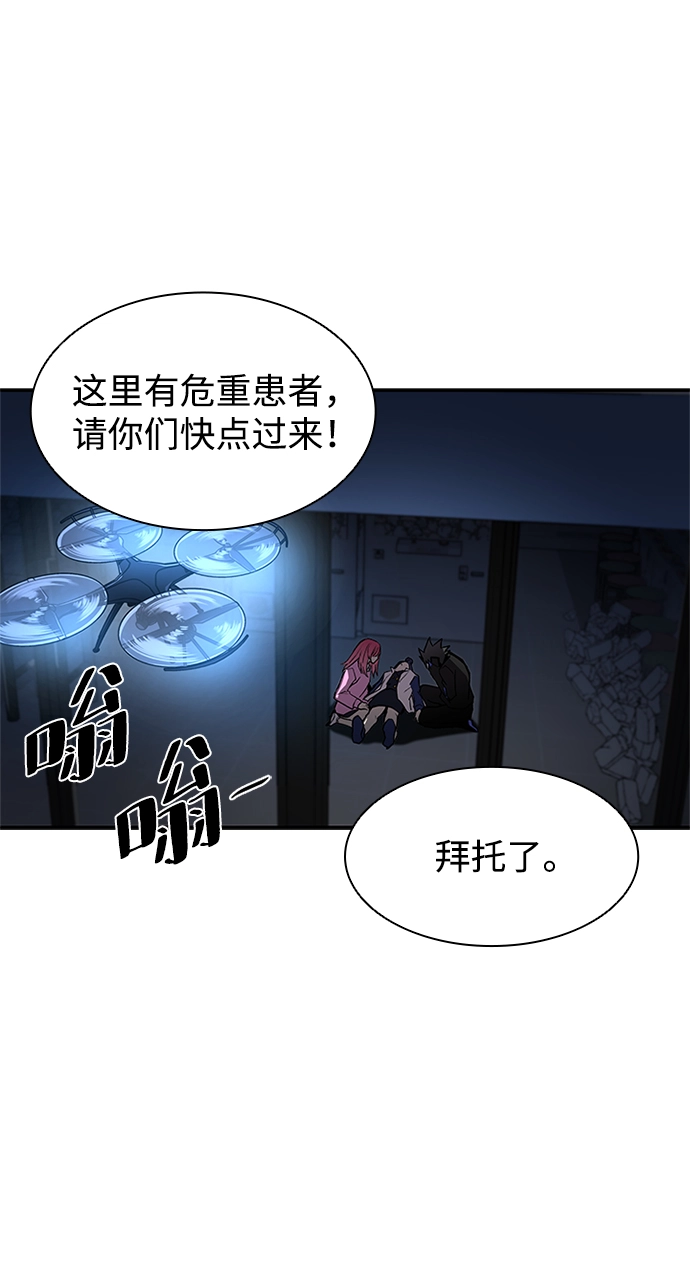 第17话 第21页