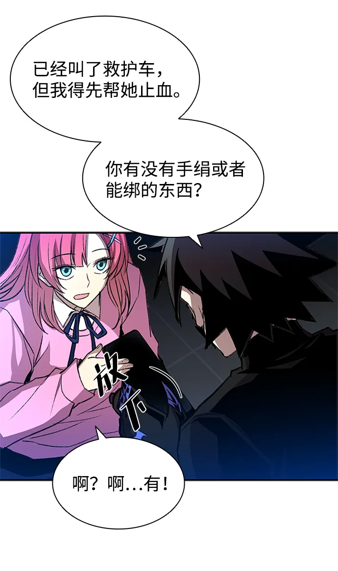 第17话 第22页
