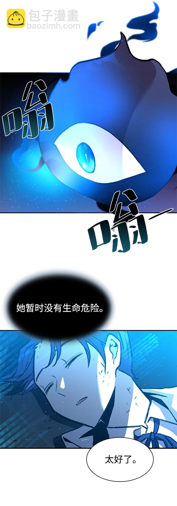 第17话 第27页
