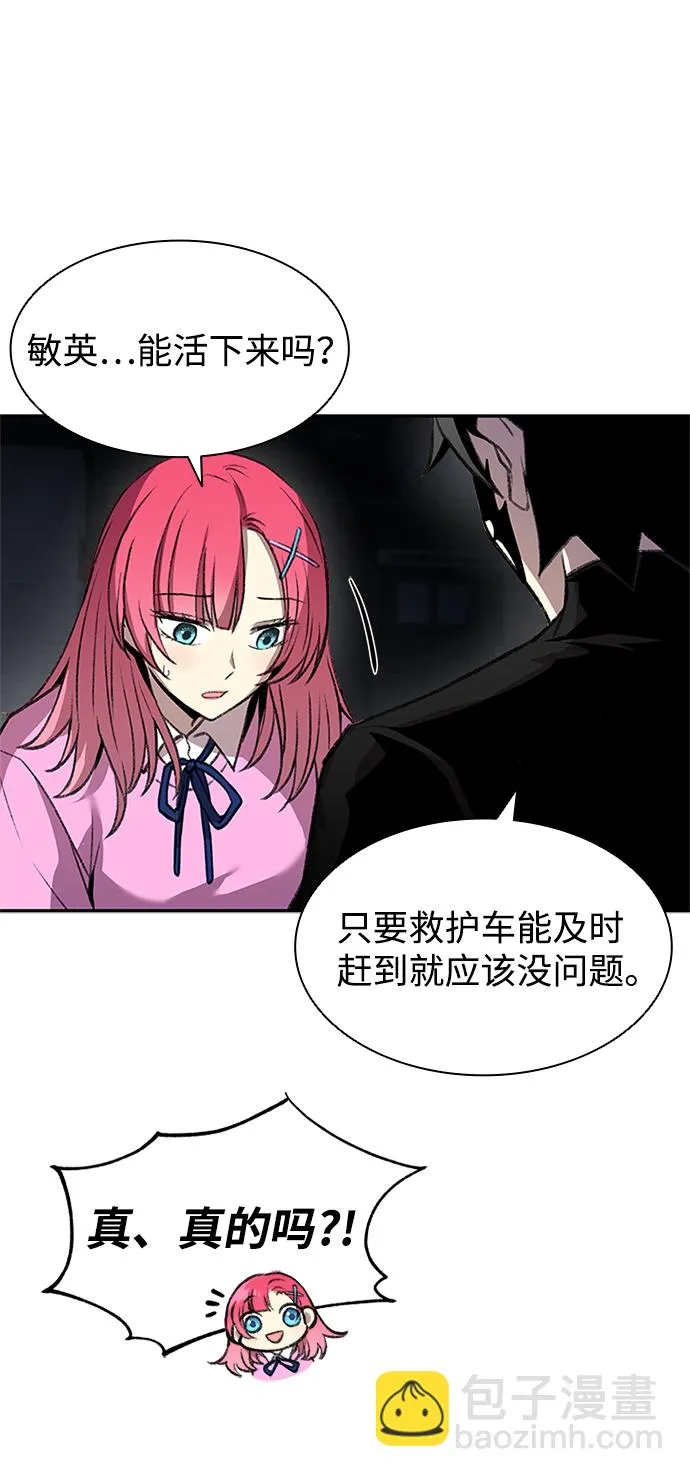 第17话 第28页