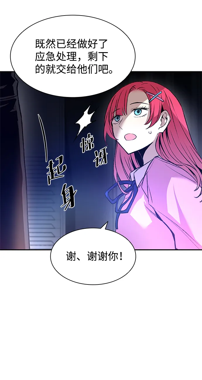 第17话 第30页
