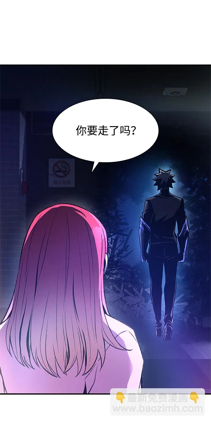 第17话 第31页