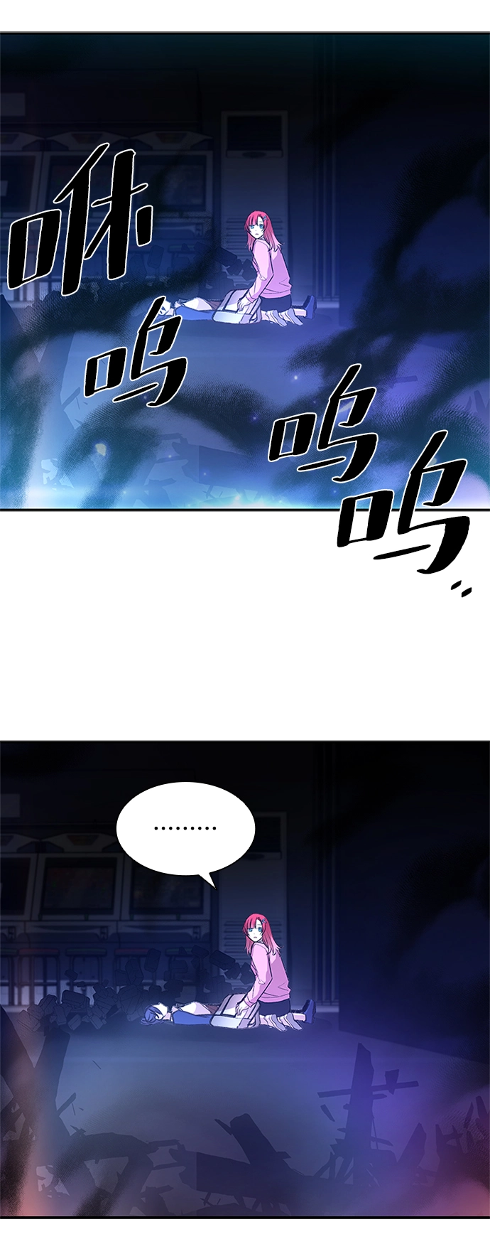 第17话 第33页