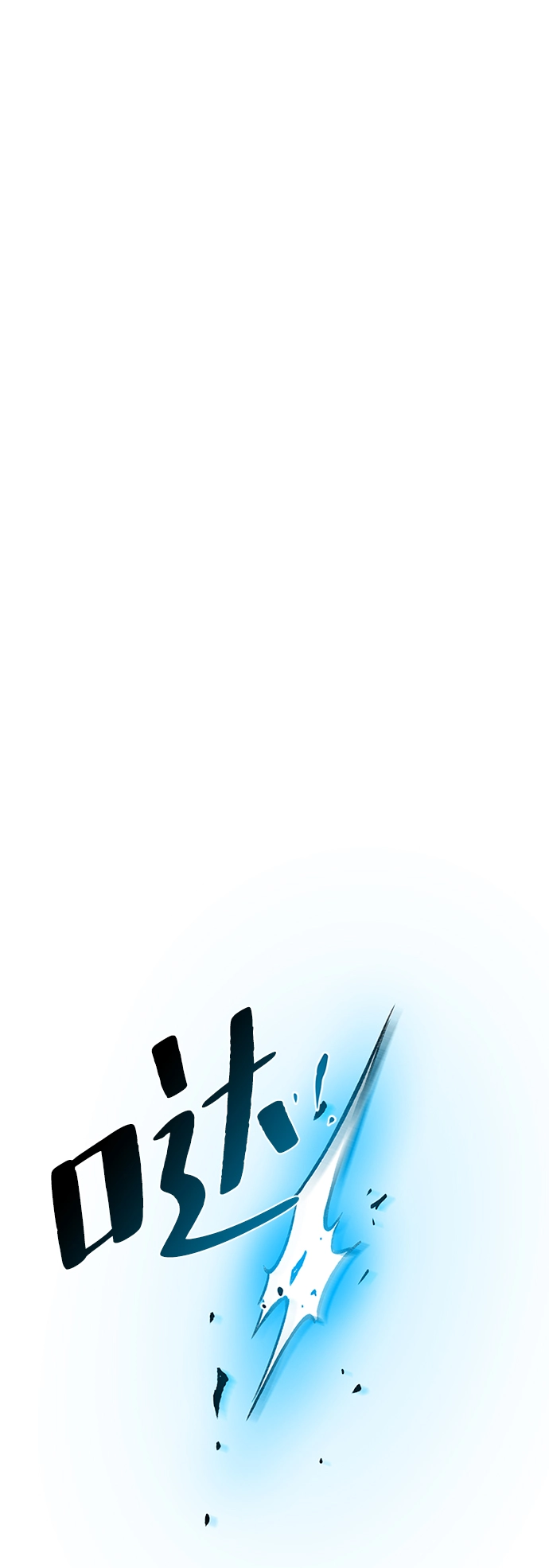 第17话 第34页