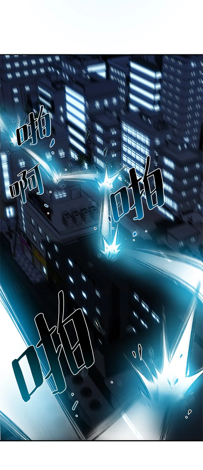 第17话 第35页