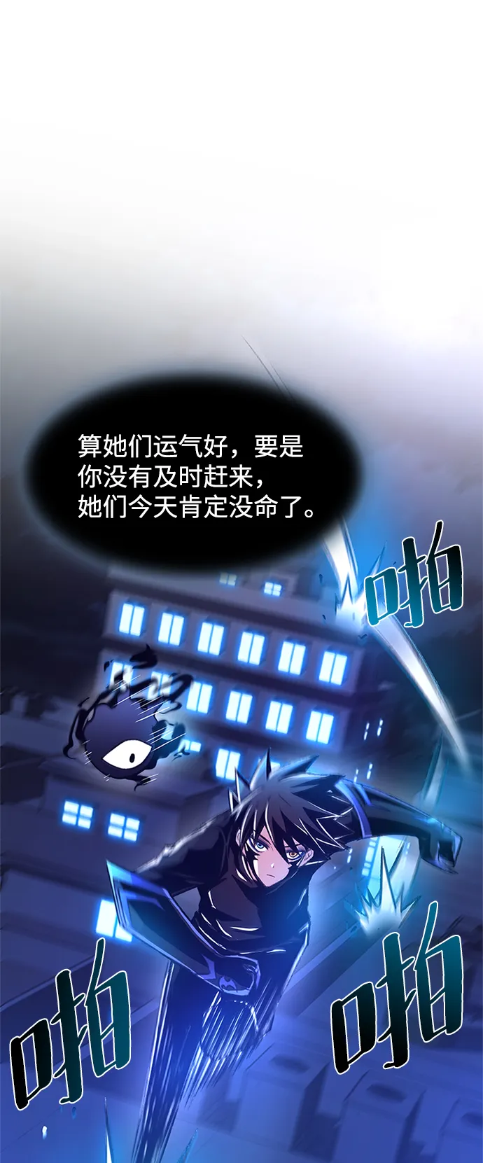 第17话 第36页