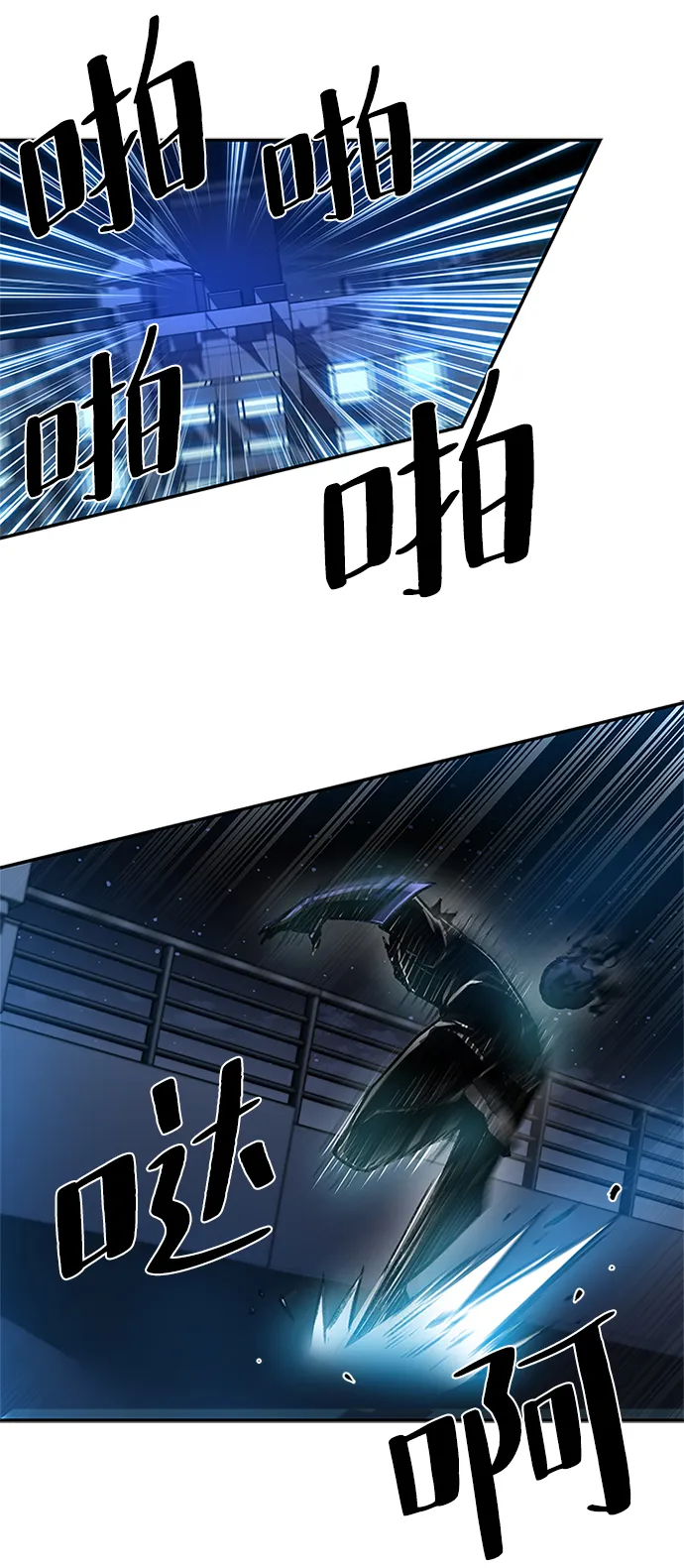 第17话 第38页
