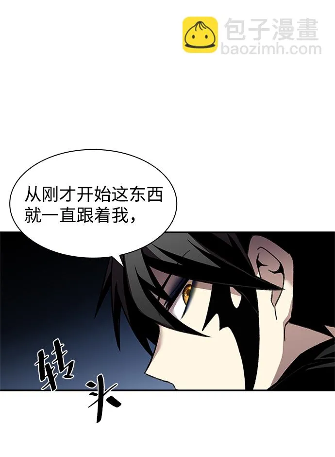 第17话 第39页