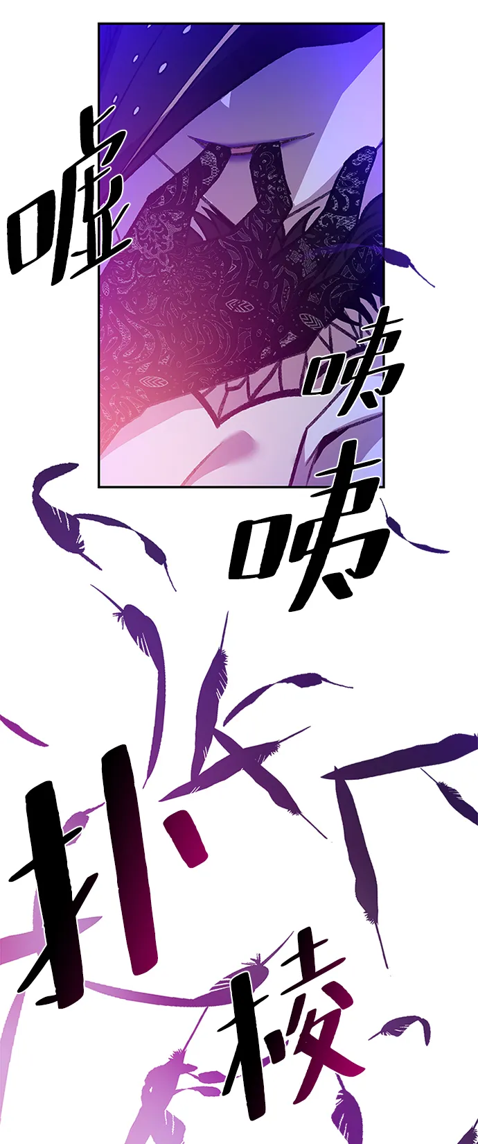 第17话 第41页