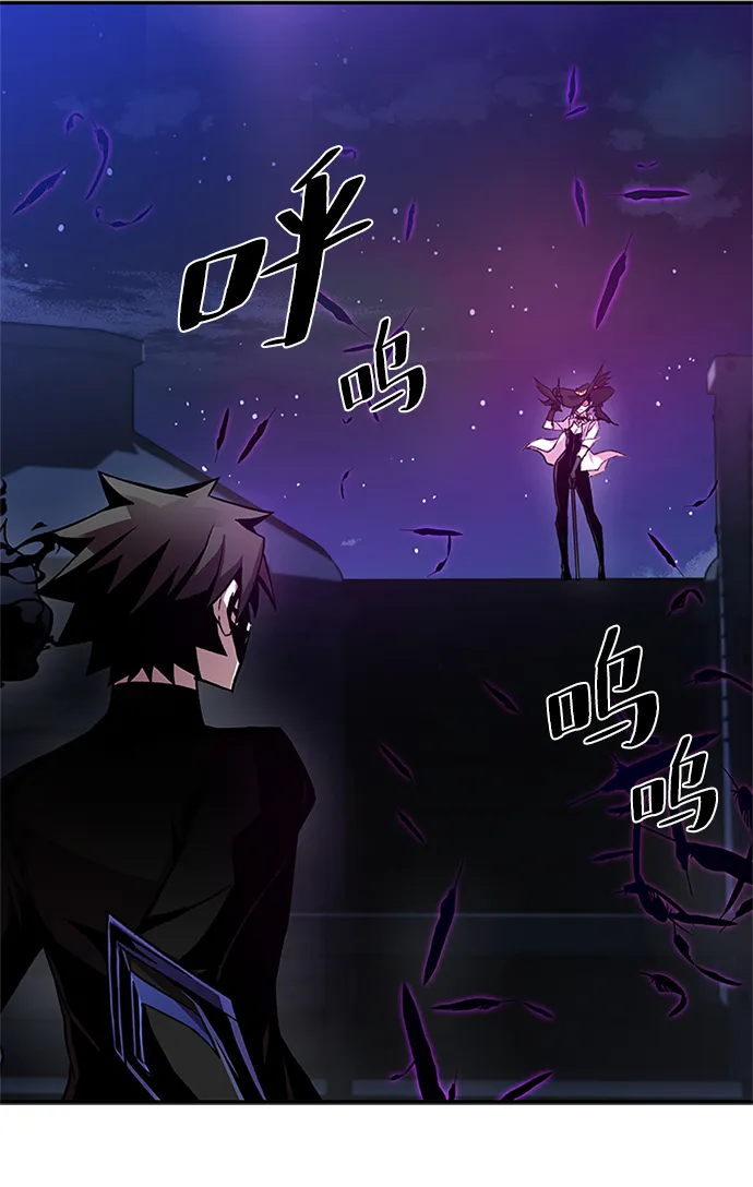 第17话 第43页