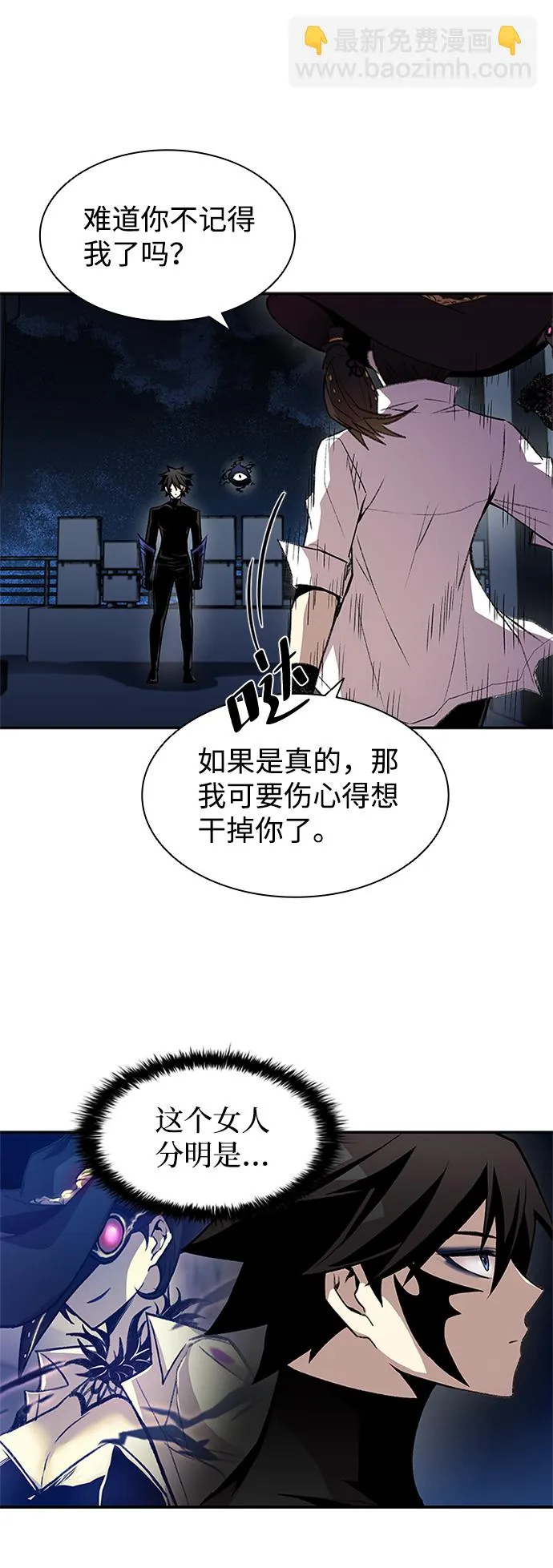 第17话 第45页