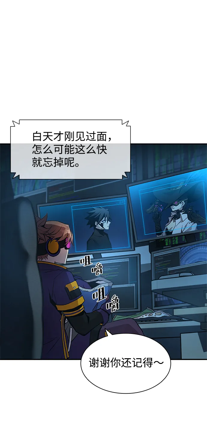 第17话 第46页