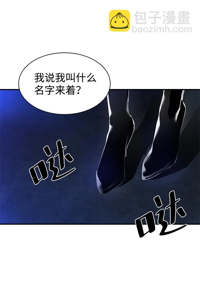 第17话 第47页
