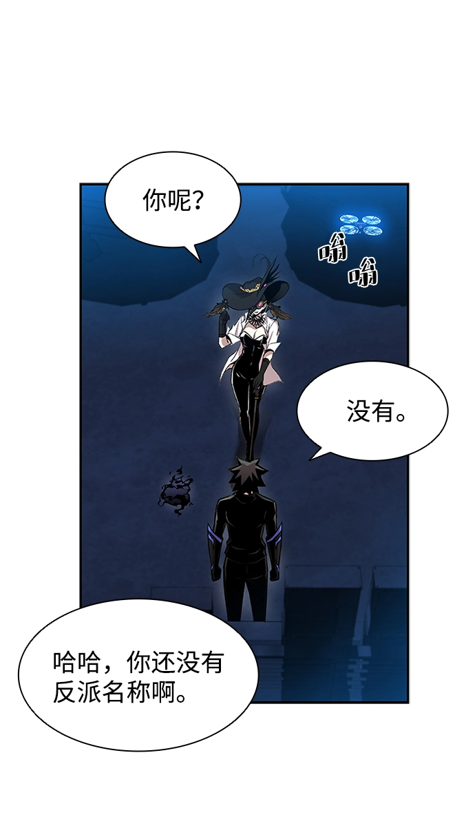 第17话 第49页
