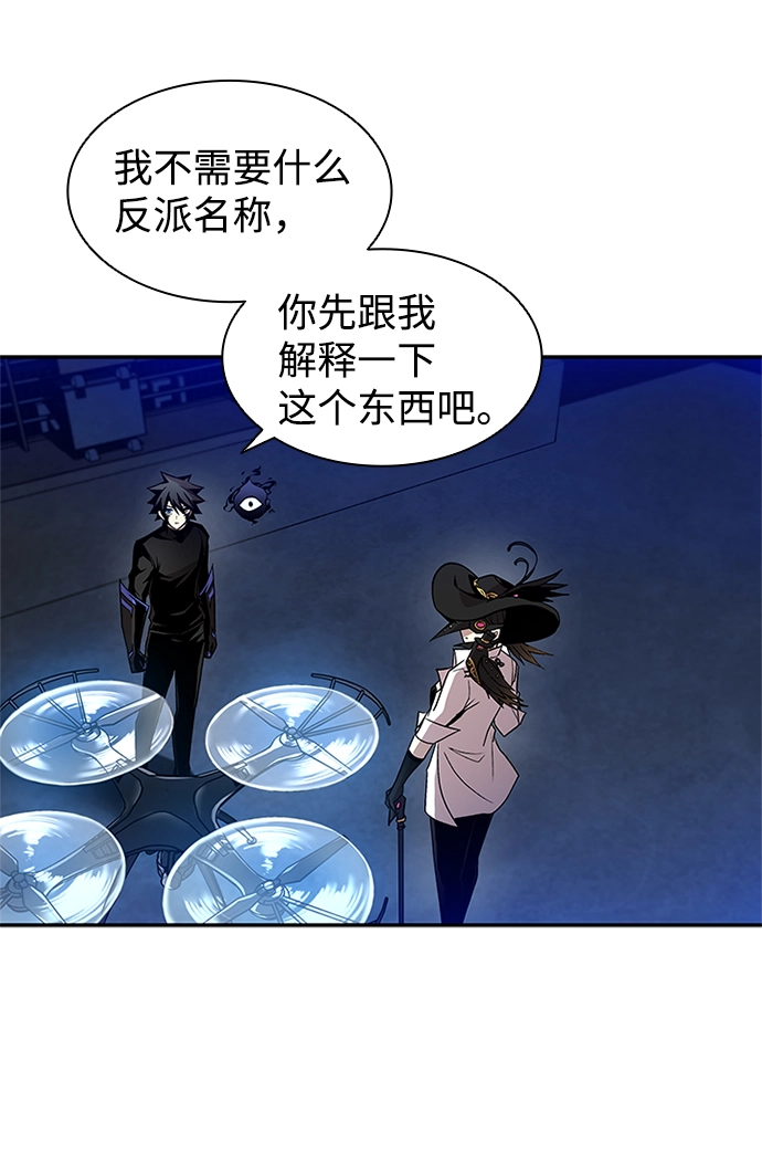 第17话 第50页