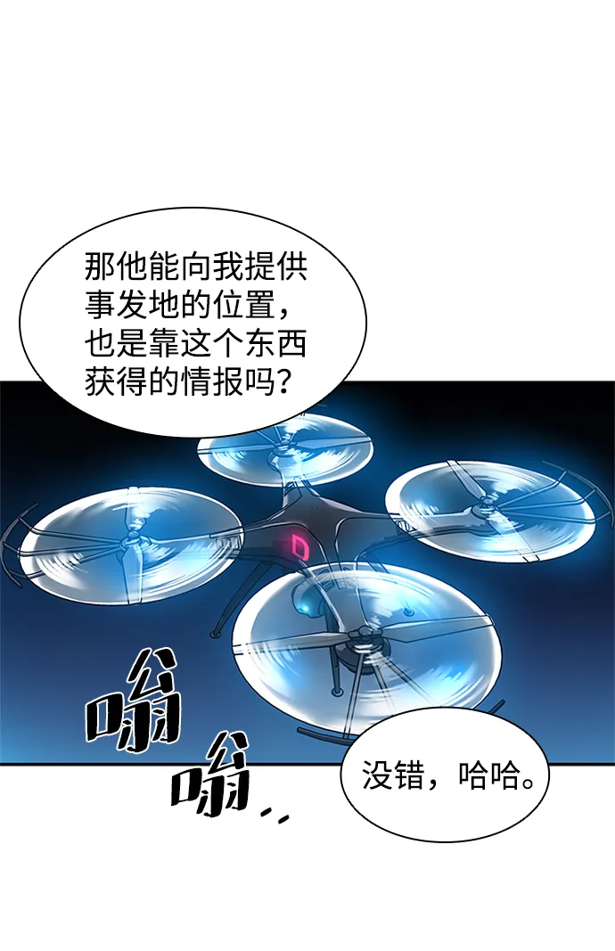 第17话 第52页