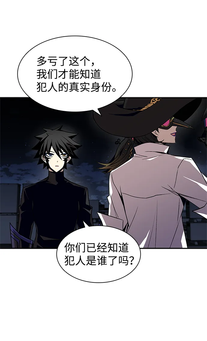 第17话 第53页