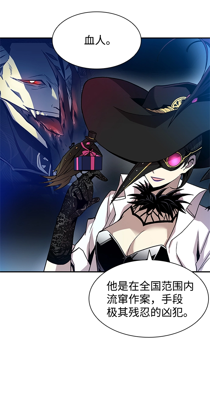 第17话 第54页