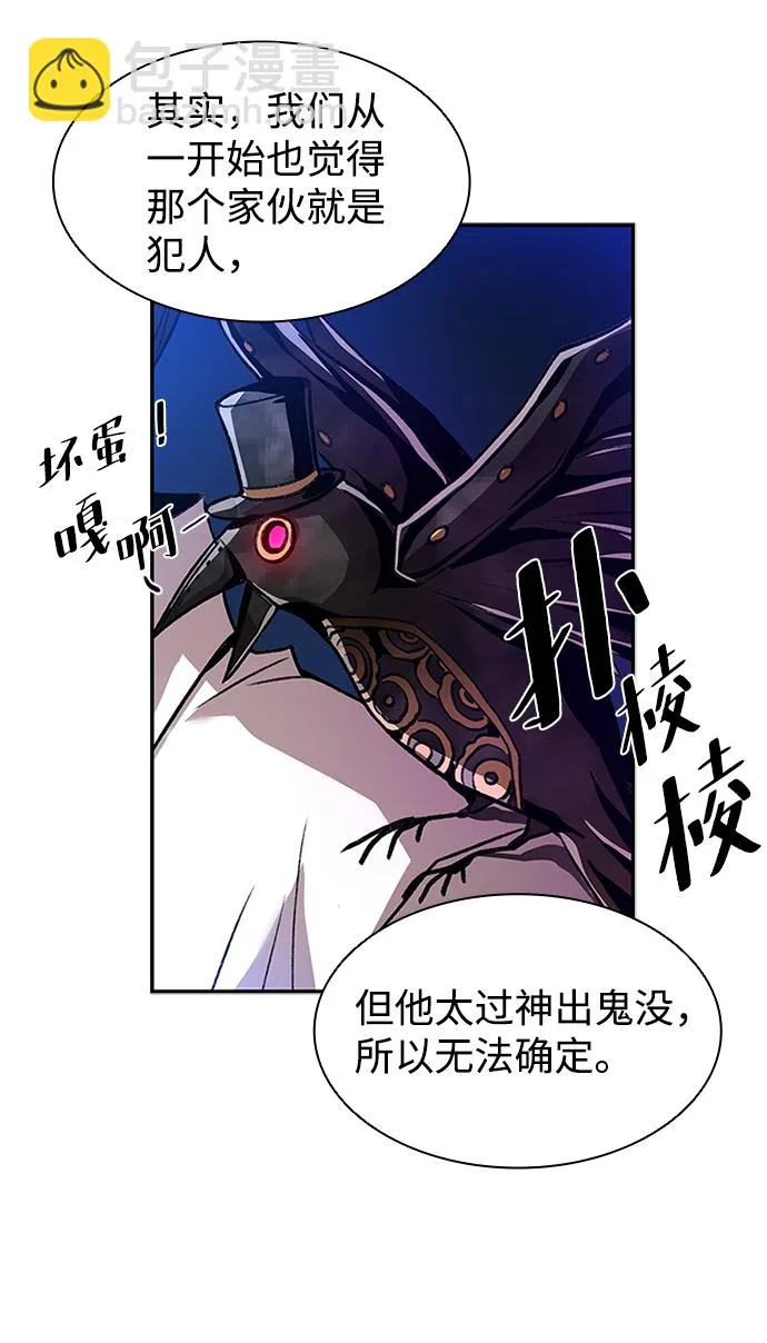 第17话 第55页