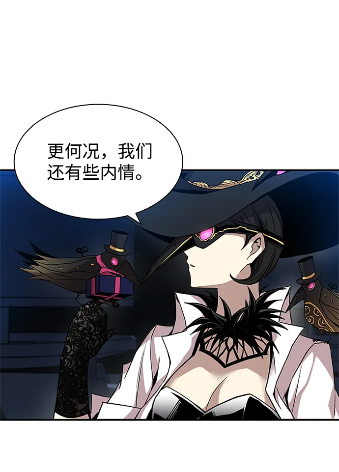 第17话 第56页