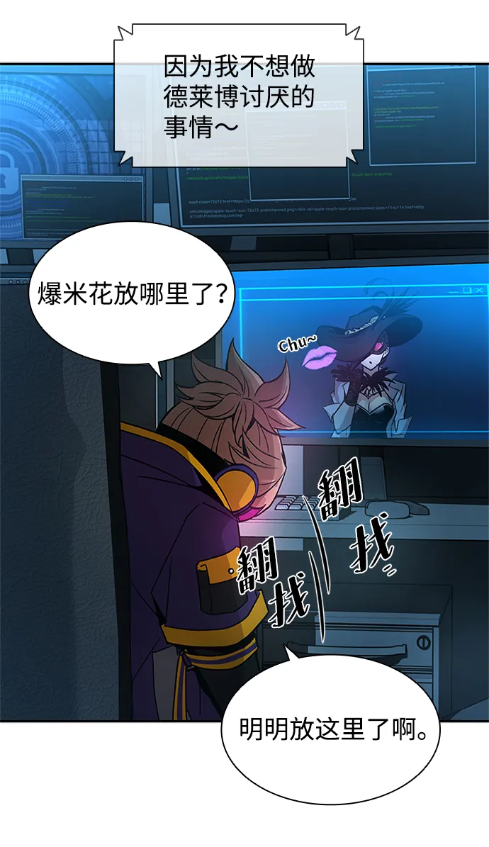 第17话 第58页