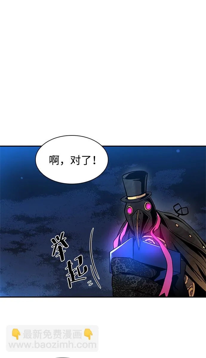 第17话 第59页