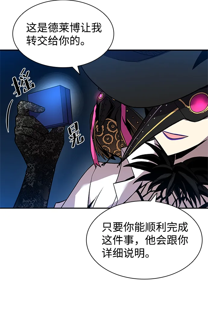 第17话 第60页