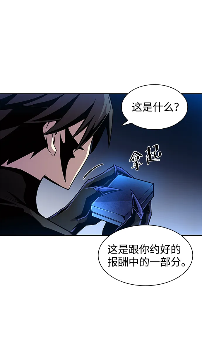 第17话 第62页