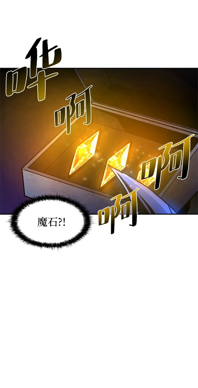 第17话 第63页