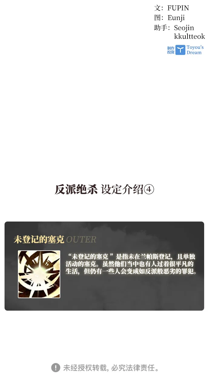 第17话 第65页