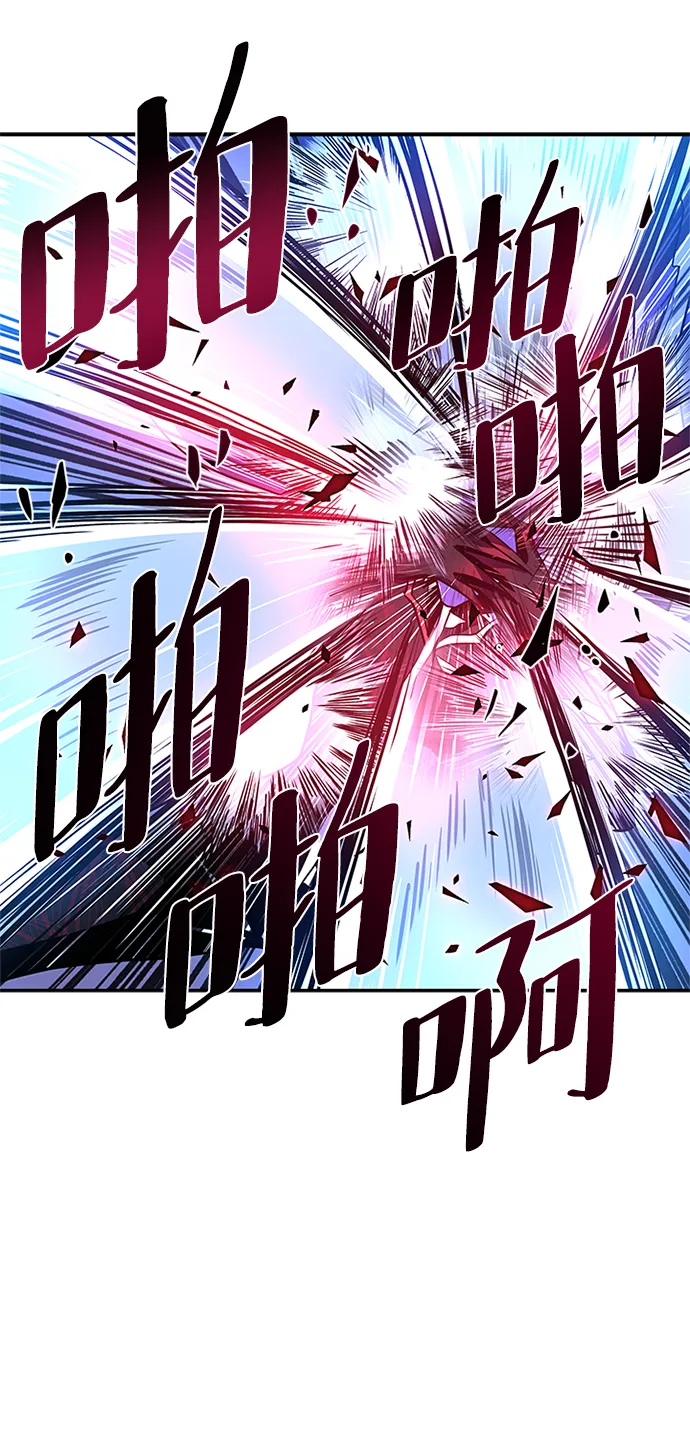 第21话 第2页