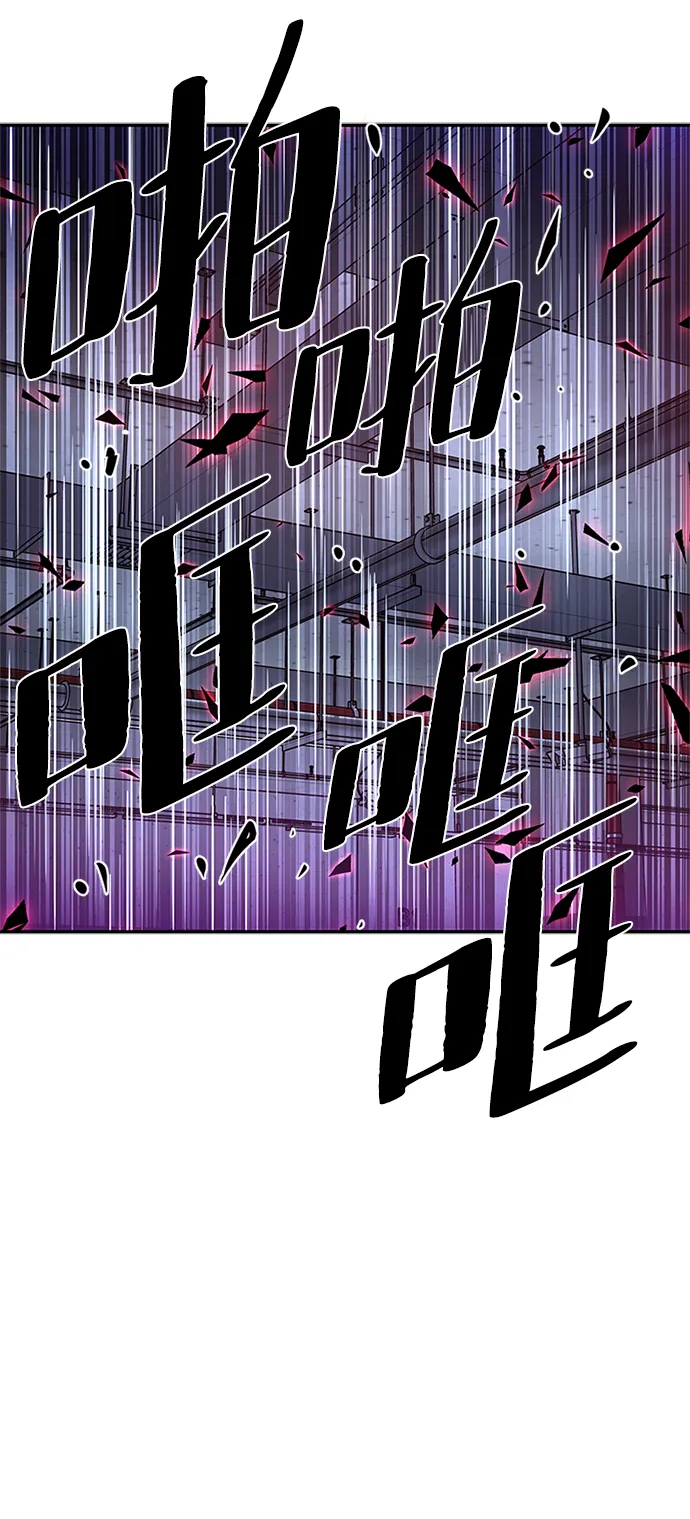 第21话 第3页