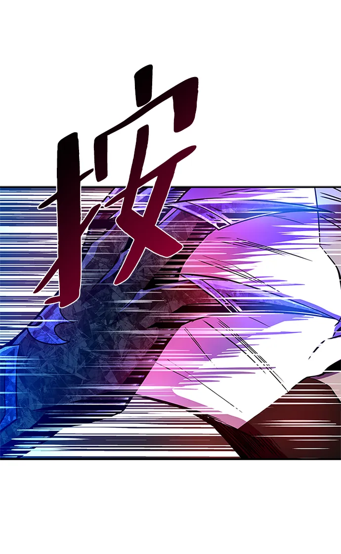 第21话 第4页