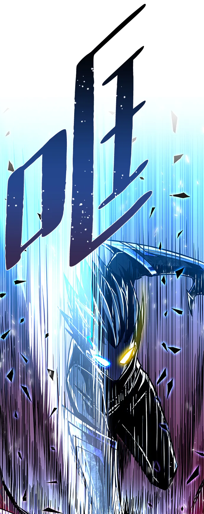 第21话 第5页