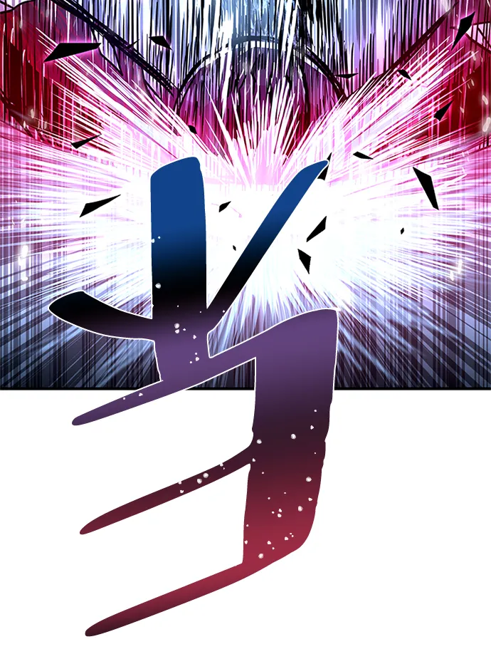第21话 第6页