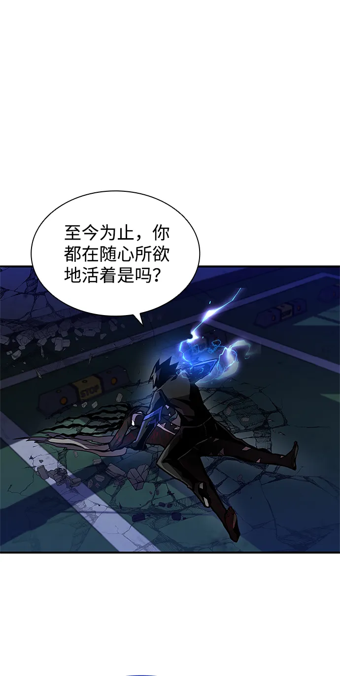 第21话 第7页