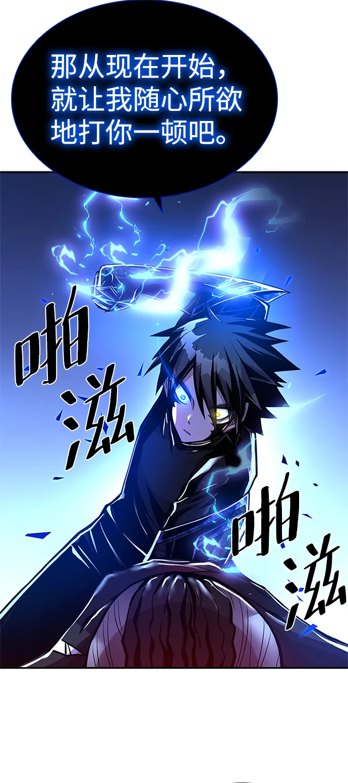 第21话 第8页