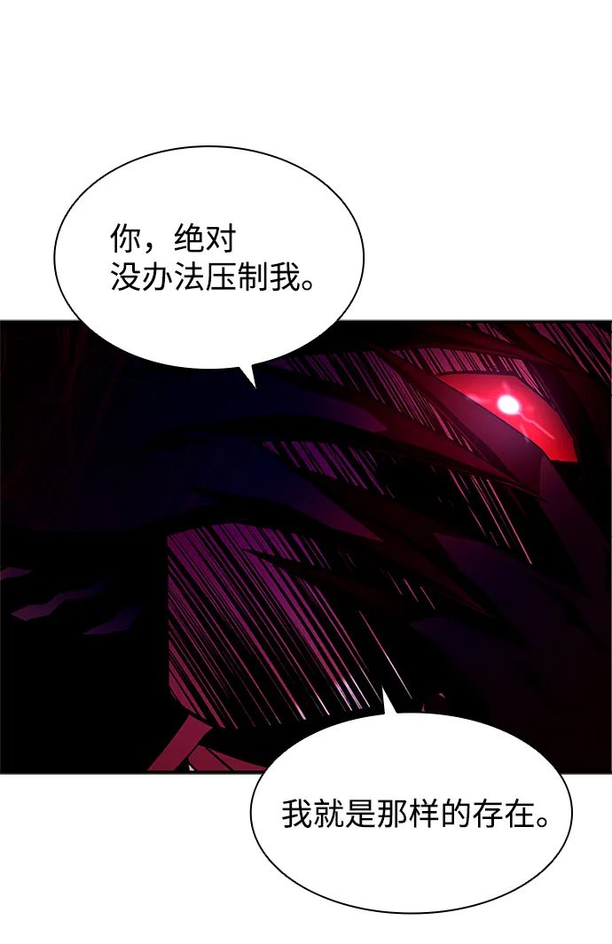 第21话 第10页