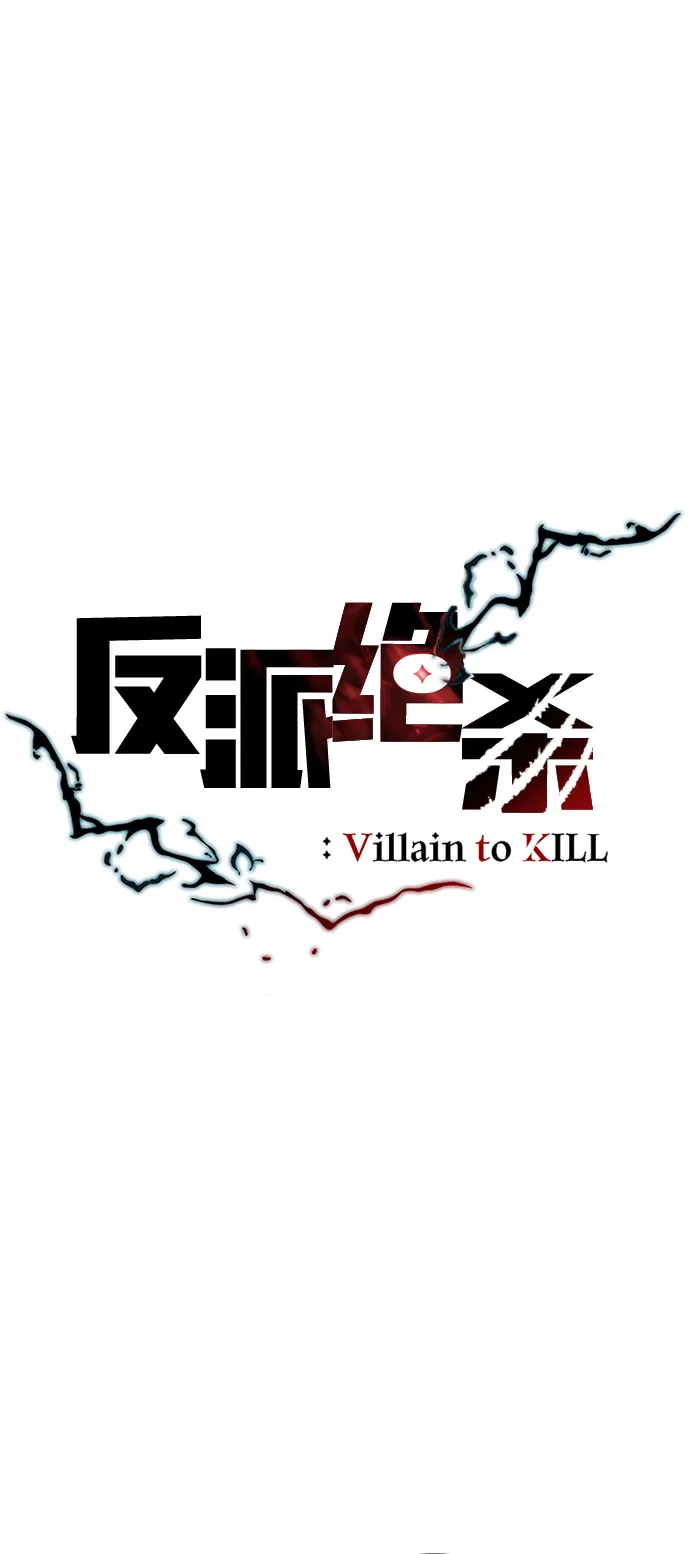 第21话 第11页
