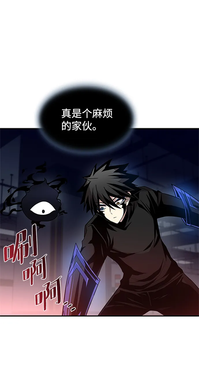 第21话 第16页