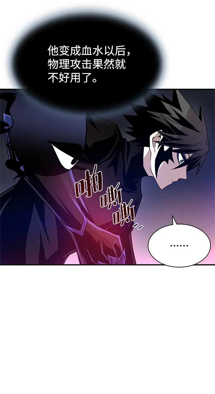 第21话 第17页