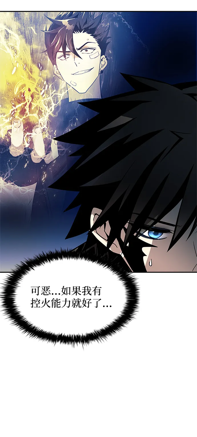 第21话 第18页