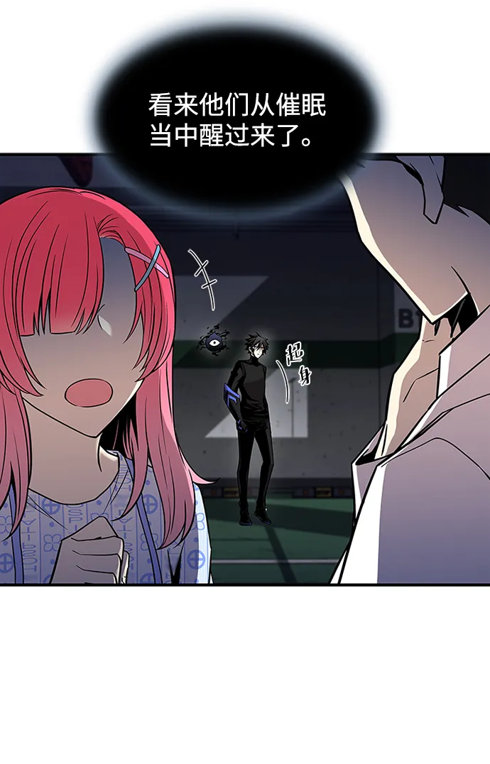 第21话 第21页