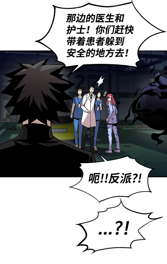 第21话 第22页