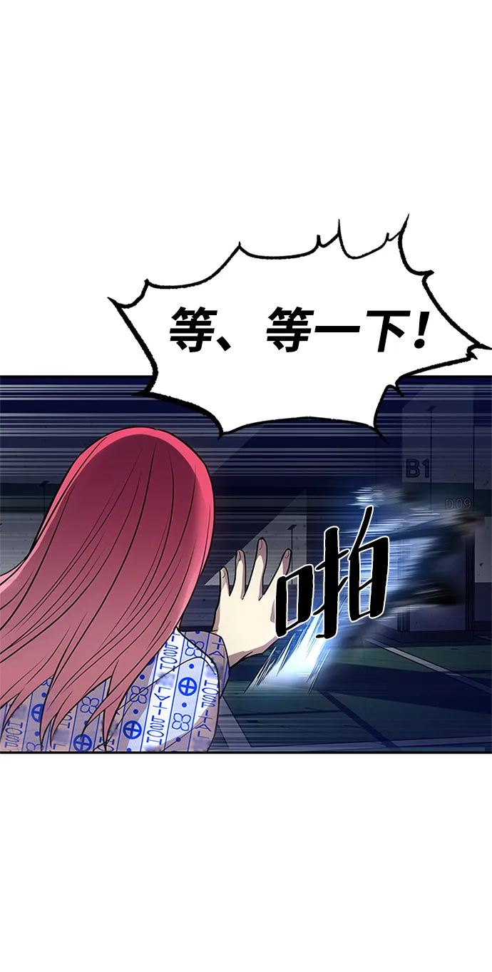第21话 第23页