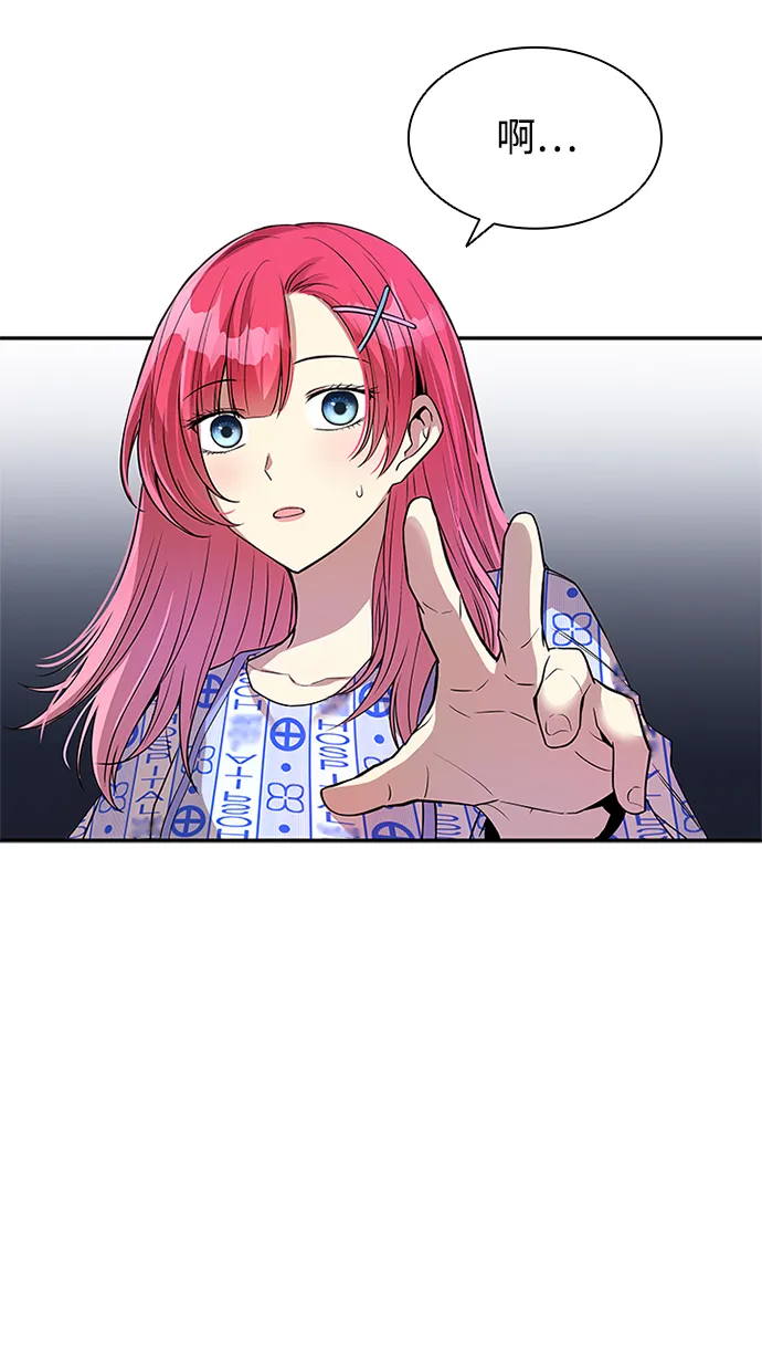 第21话 第24页