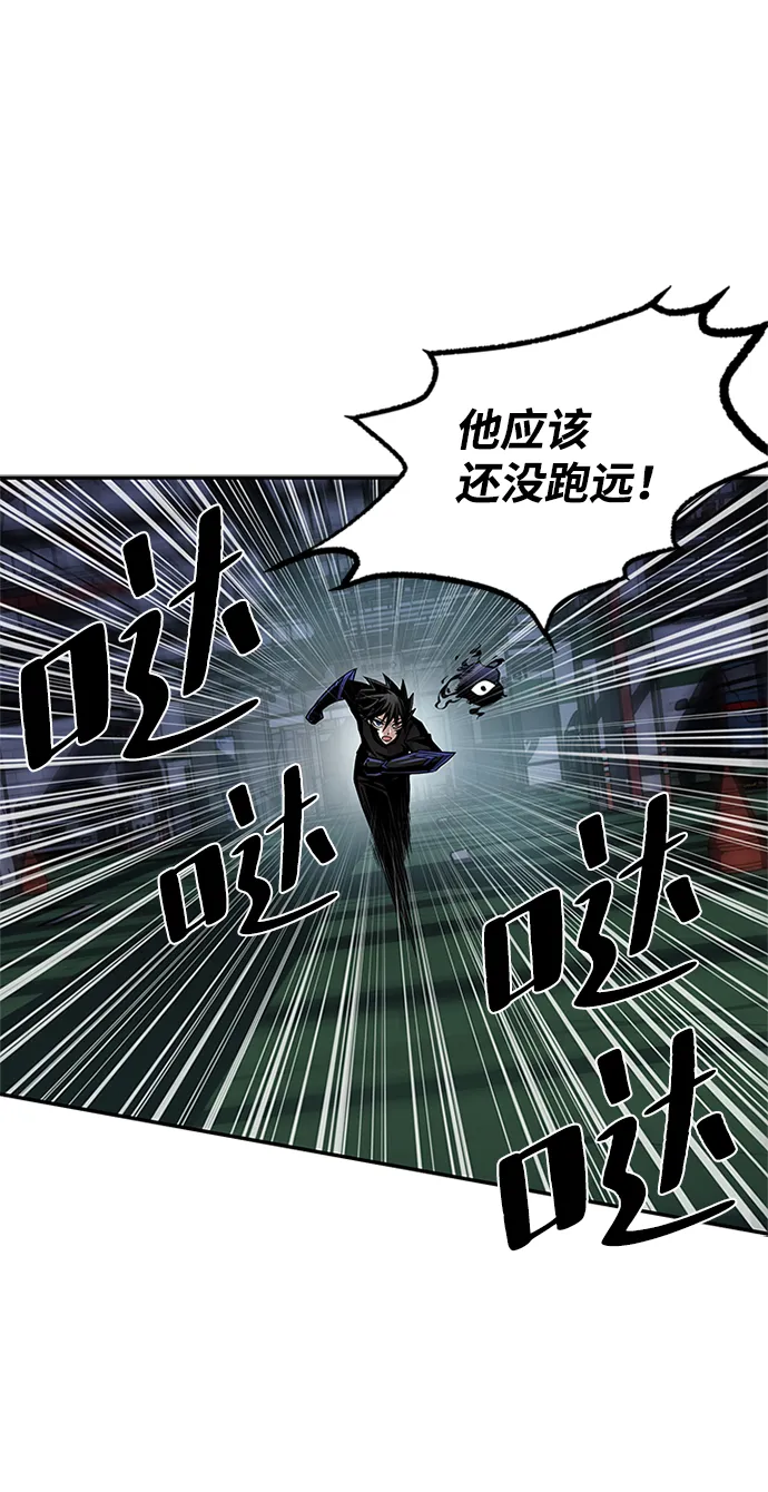 第21话 第26页