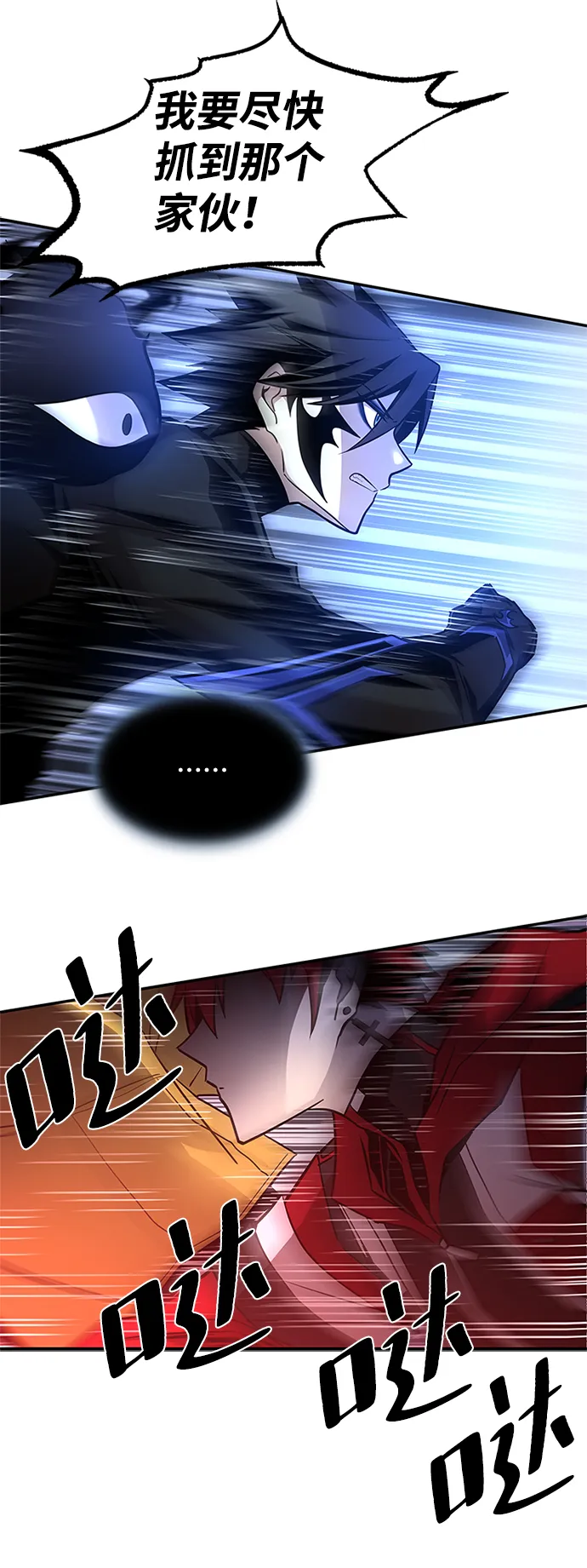 第21话 第27页