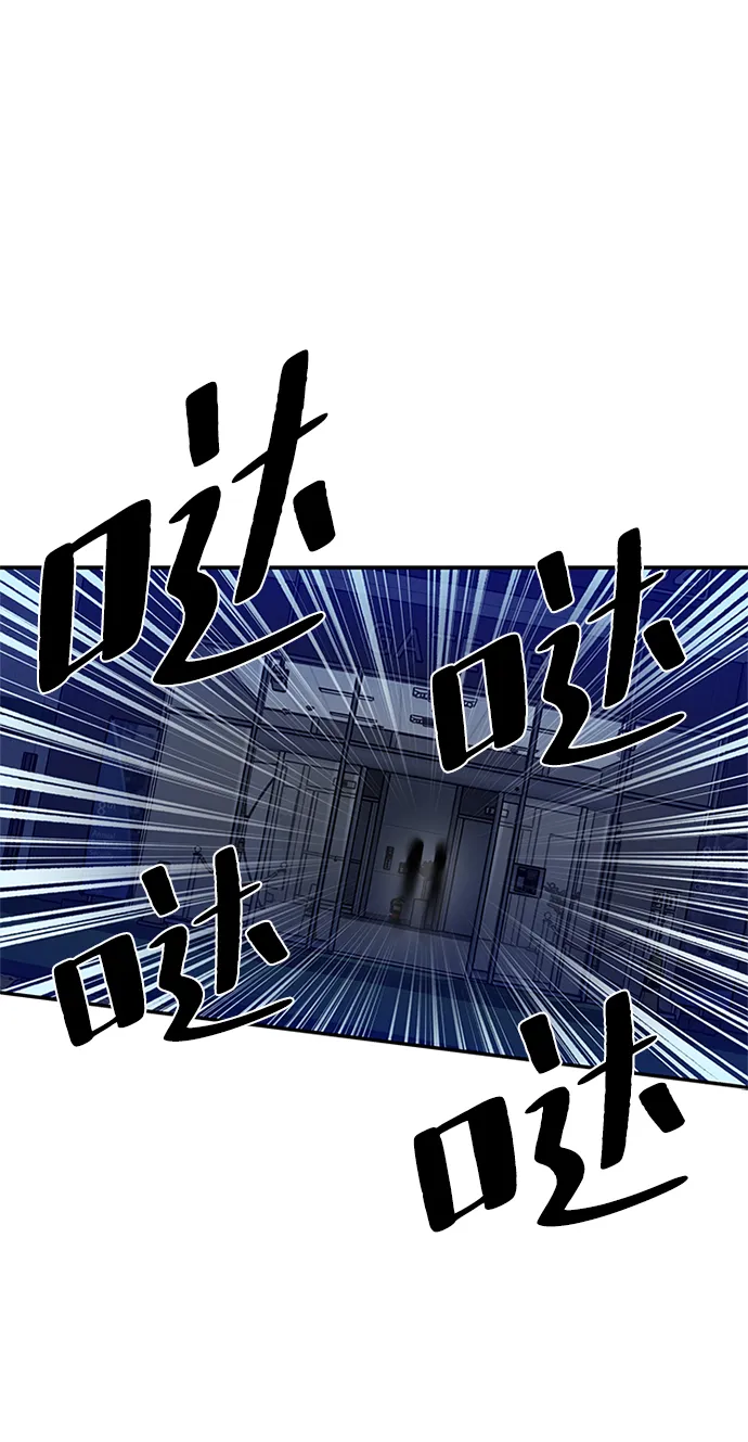 第21话 第28页